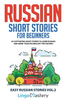 Russian Short Stories for Beginners Volume 2: 20 Captivating Short Stories